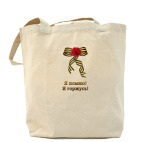 Холщовая сумка