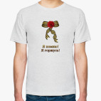 Мужская футболка