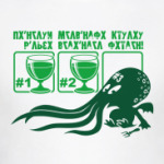 Алкоголь - ЯД