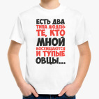Детская футболка