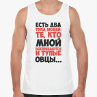 Мужская майка