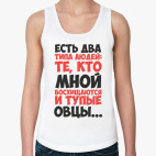 Женская майка