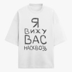 Футболка оверсайз