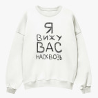 Свитшот оверсайз