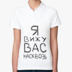 Женская рубашка поло