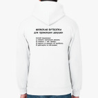 Толстовка худи