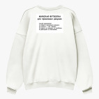 Свитшот оверсайз