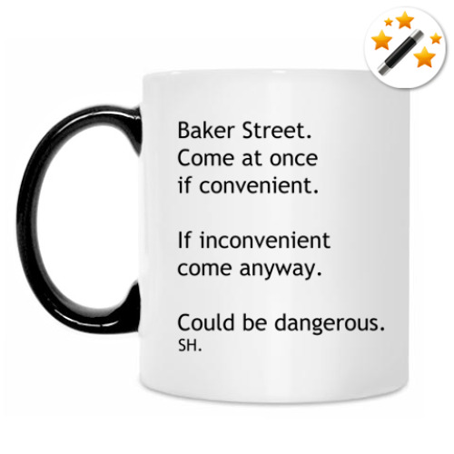 Кружка-хамелеон с принтом СМС Шерлок