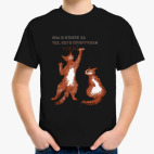 Детская футболка