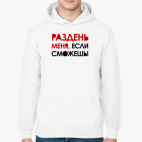 Толстовка худи