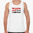 Мужская майка