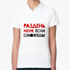 Женская рубашка поло