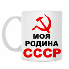 Кружка 330 мл