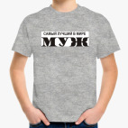 Детская футболка