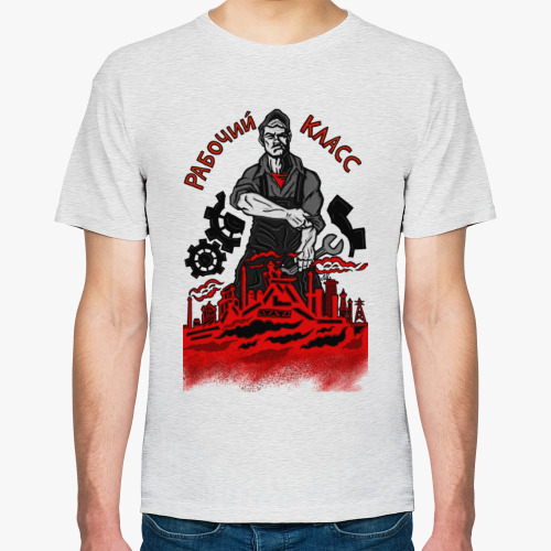 Футболка с принтом Рабочий класс