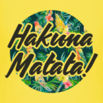 I Don't Like the Drugs