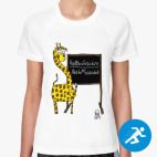 Женская спортивная футболка