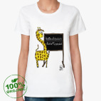 Женская футболка органик