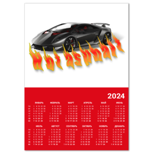 Календарь Hot asphalt