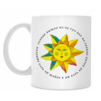 Кружка 330 мл