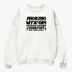 Свитшот оверсайз