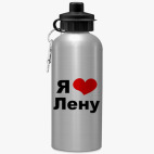 Спортивная бутылка