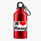 Металлическая бутылка 400 мл UV-DTF