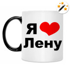 Кружка-хамелеон