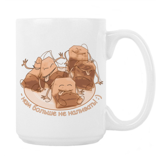 Кружка с принтом Не наливать!