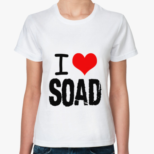 Классическая футболка I love SOAD