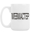 Кружка 420 мл