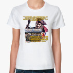 Женская футболка