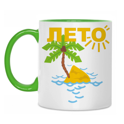 Кружка Лето