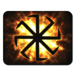 Коловрат в огне