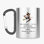 Кружка с карабином