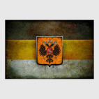 Российская Империя
