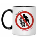 Кружка двухцветная