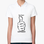 Женская рубашка поло