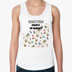 Женская майка