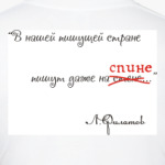 Филатов - 'Про Федота...'