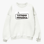 Свитшот оверсайз