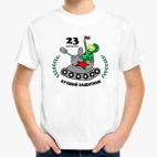 День защитника отечества