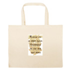 Большая сумка шоппер