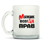 Кружка матовая