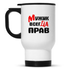 Кружка-термос