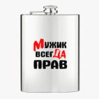 Фляжка стальная