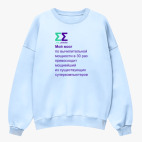 Свитшот оверсайз