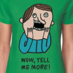 Интересный рассказчик