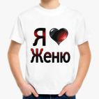 Детская футболка