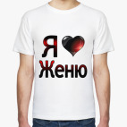 Мужская футболка